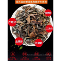 Aged Premium Loose Tea White Peony 15 Years Old Bai Mu Dan Lao Cha